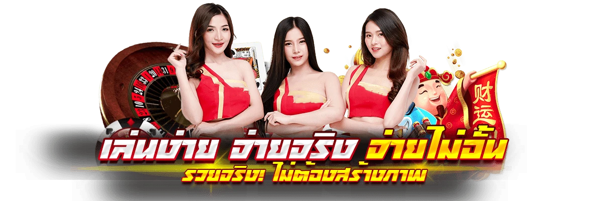 TMH168 ประสบการณ์ใหม่ของการเดิมพันออนไลน์